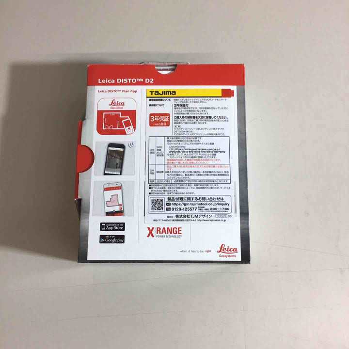 ◇ライカ(Leica) レーザー距離計 DISTO D2BT Bluetooth機能搭載モデル【戸田店】