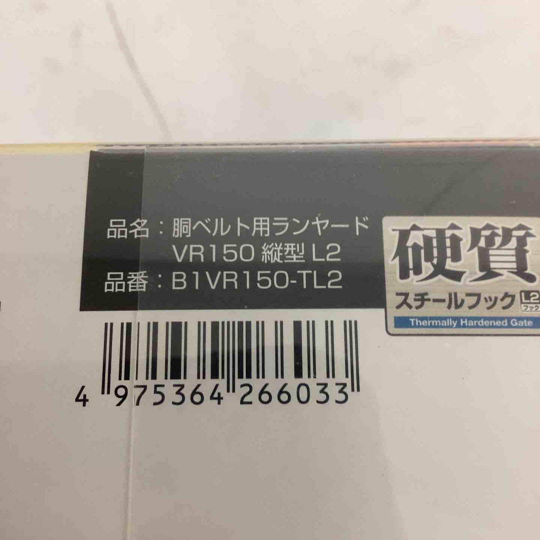 ◇TJMデザイン 胴ベルト用ランヤード VR150縦型L2 B1VR150-TL2【狭山】