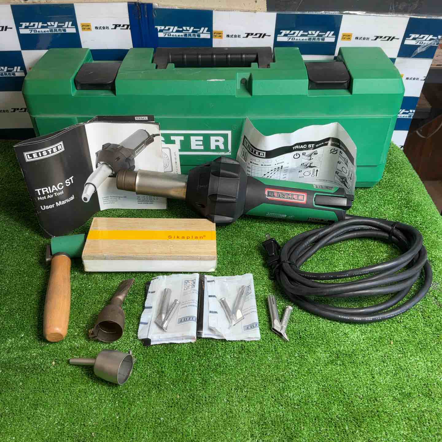 ★ライスター(LEISTER) ヒートガン トリアックST型 (141.230) TRIAC ST【草加店】 ☆ライスター(LEISTER) ヒートガン トリアックST型 (141.230) TRIAC ST