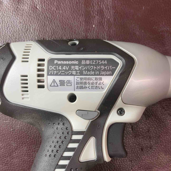 【中古美品】 パナソニック(Panasonic) コードレスインパクトドライバー ブラック EZ7544X-B 【東大和店】