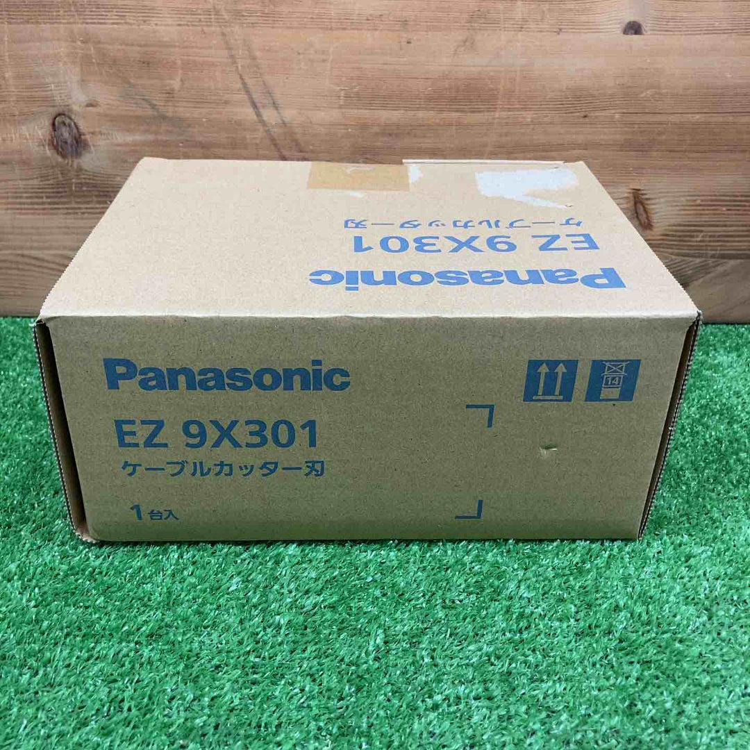 【未使用品】 パナソニック/Panasonic ケーブルカッター刃 EZ9X301 【鴻巣店】