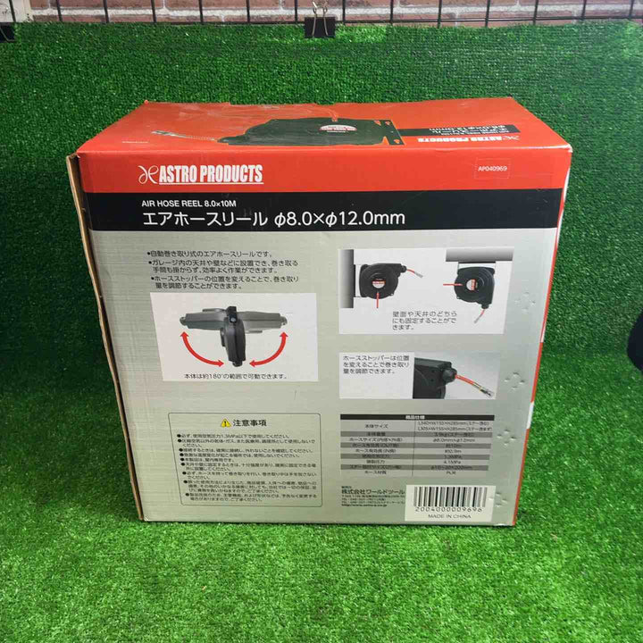 【未使用品】 アストロプロダクツ エアホースリール 8×12mm×10m 【藤沢店】