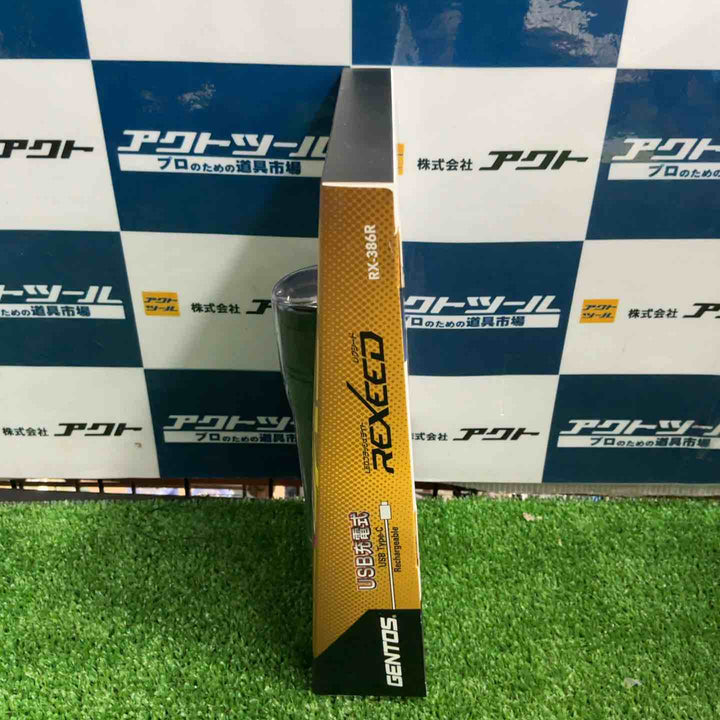 GENTOS(ジェントス) LED 懐中電灯 RX-386R【草加店】