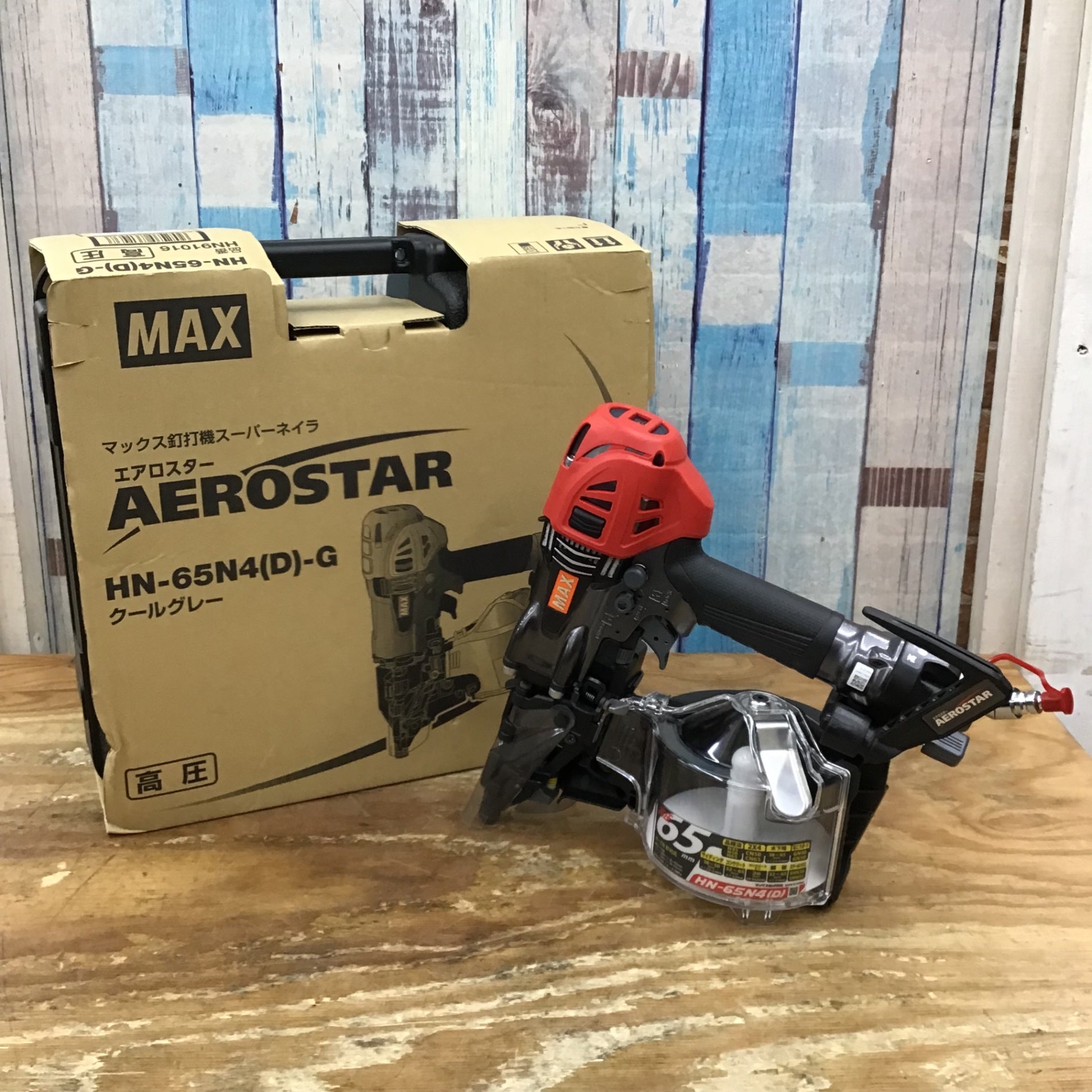MAX) 高圧エア 釘打ち機 HN-65N4(D)-G MAX) 高圧エア 釘打ち機 HN-65N4(D)-G