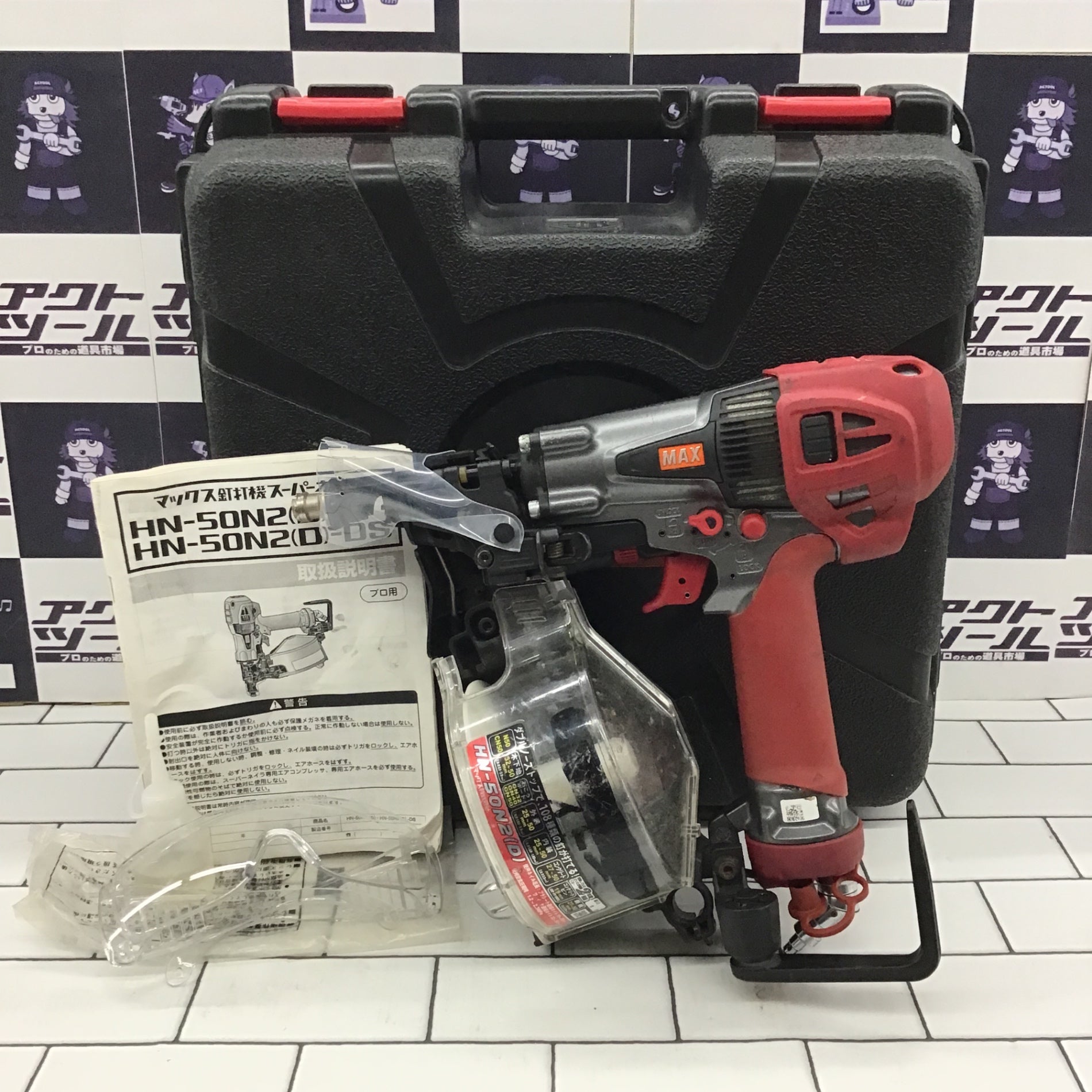 ☆マックス(MAX) 高圧エア釘打ち機 HN-50N2(D)【所沢店】