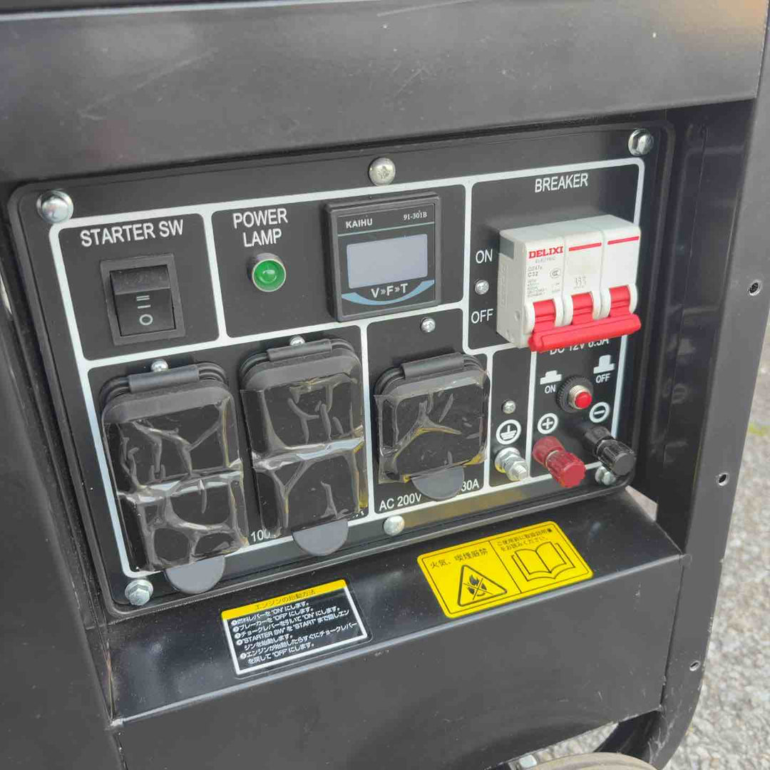 【店頭受取り限定】88ハウス エンジン発電機 ITO-7000W【草加店】