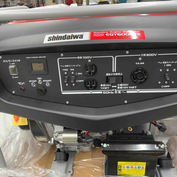 【店頭受取り限定】shindaiwa 新ダイワ 三相200V発電機（ガソリンエンジン）EGY6000TE-A【八潮店】