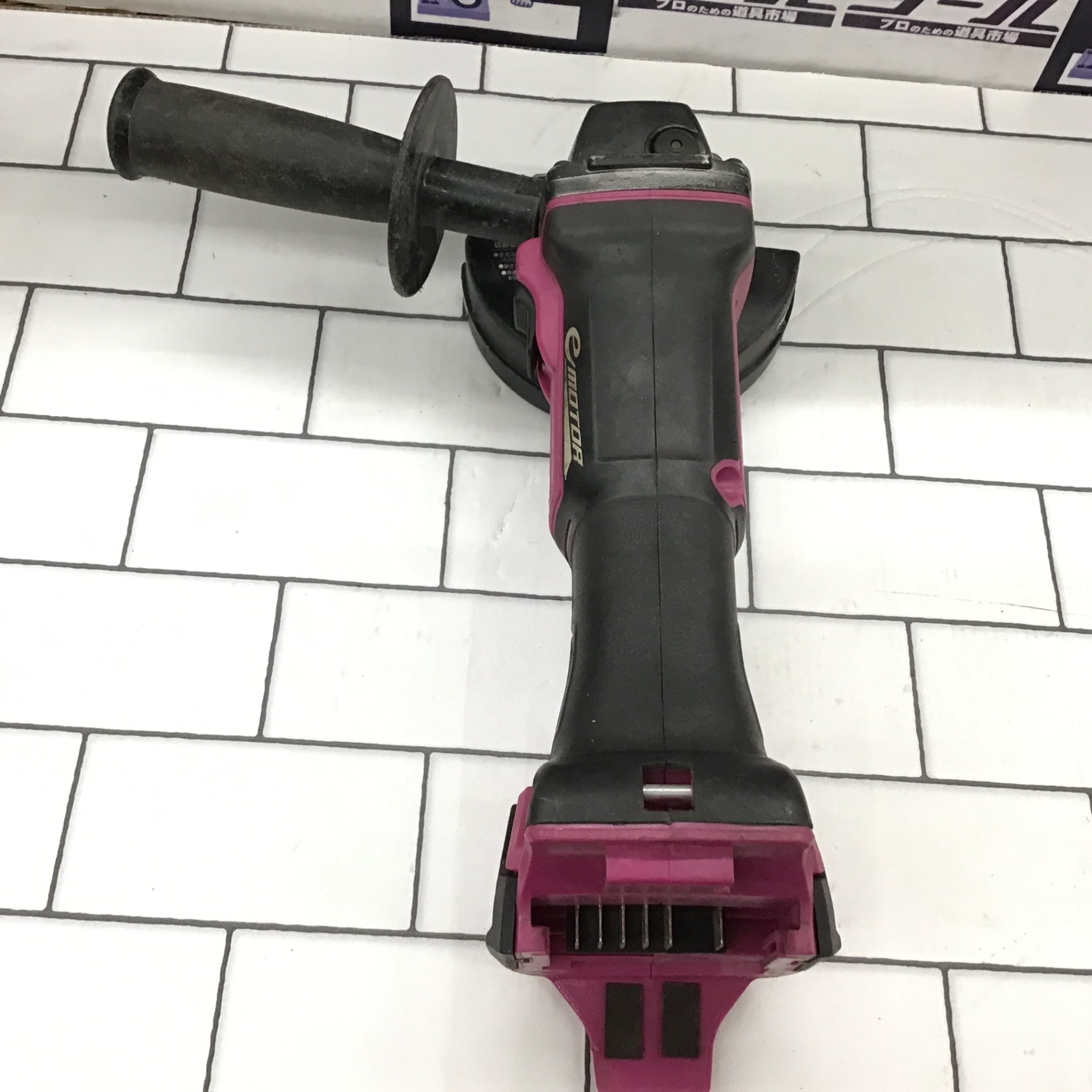 〇ハイコーキ(HIKOKI ※旧:日立工機) コードレスディスクグラインダ