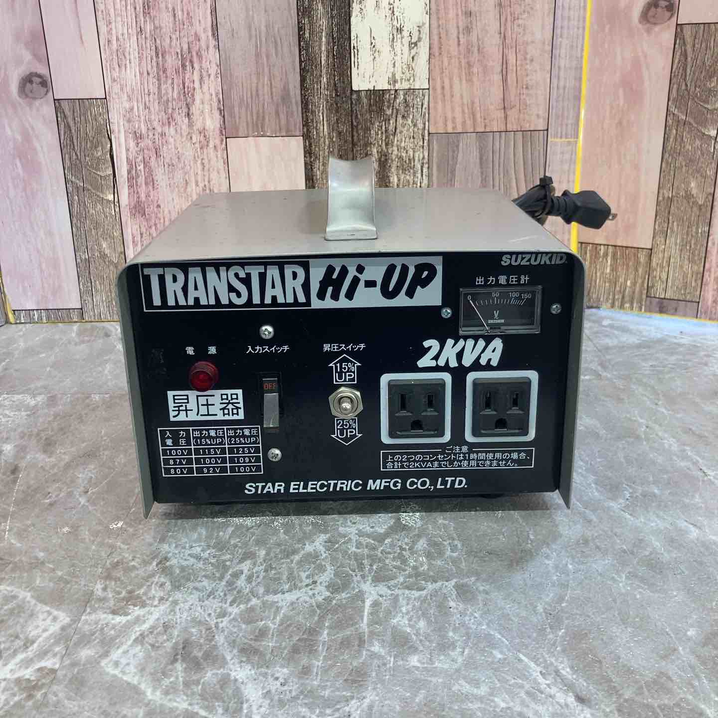 TRASTAR Hi-UP 変圧器 2KVA SUZUKID transtar hi-up 2KVA SHU-20D 変圧