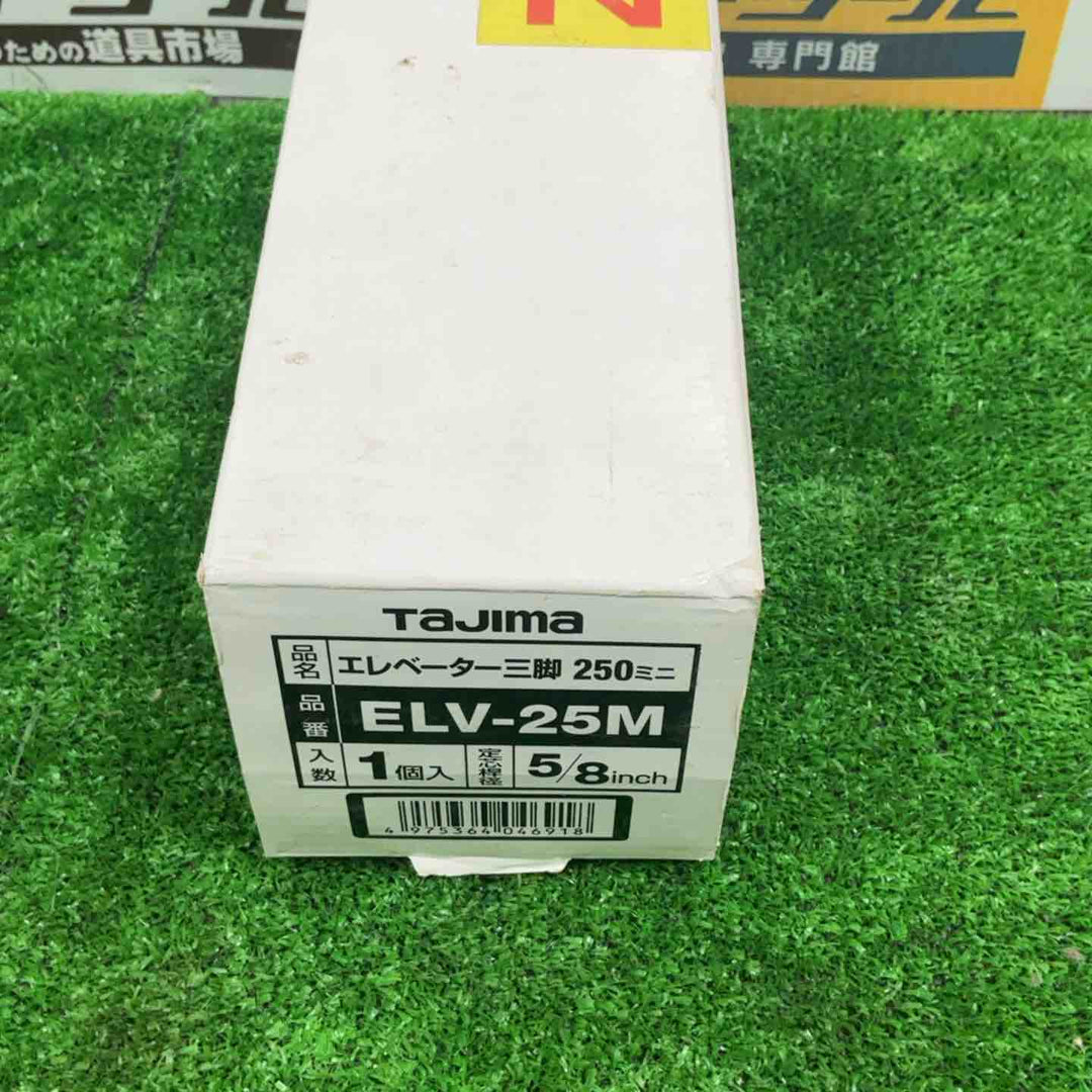 山真製鋸(YAMASHIN) バイオシリーズ グリーンレーザー墨出し器 Bio-G3 (水平・垂直・地墨照射タイプ)【草加店】