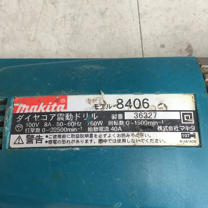 【現状品】 マキタ/makita ダイヤコア震動ドリル 8406 【鴻巣店】