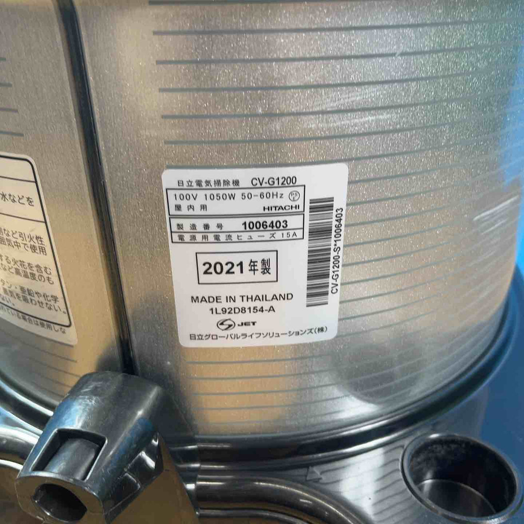 ◇日立 業務用 掃除機 軽量タイプ 布袋フィルター  CV-G1200 容量12L 集じん機【岩槻店】