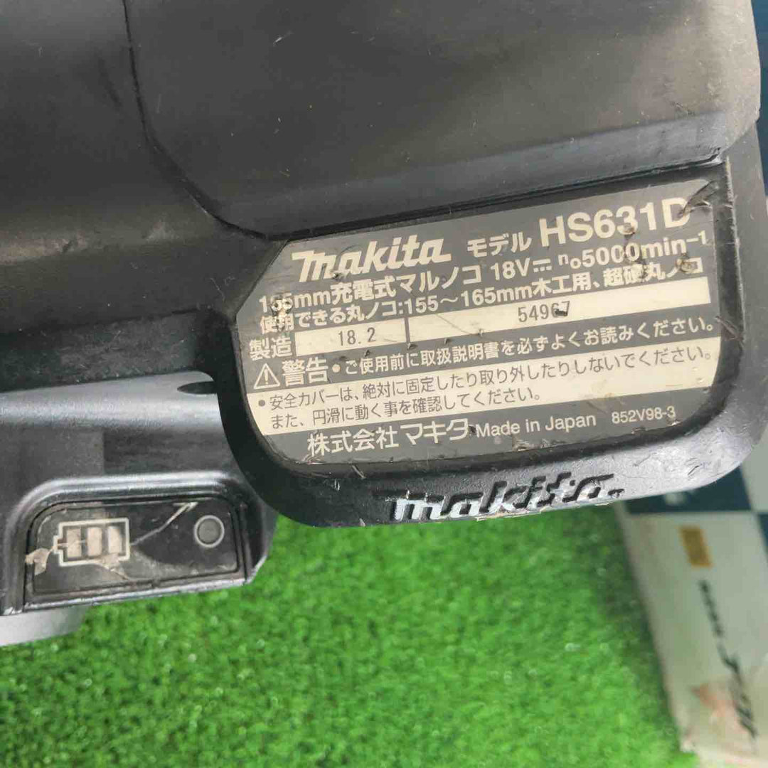 ★マキタ(makita) コードレス丸のこ HS631DZB【草加店】