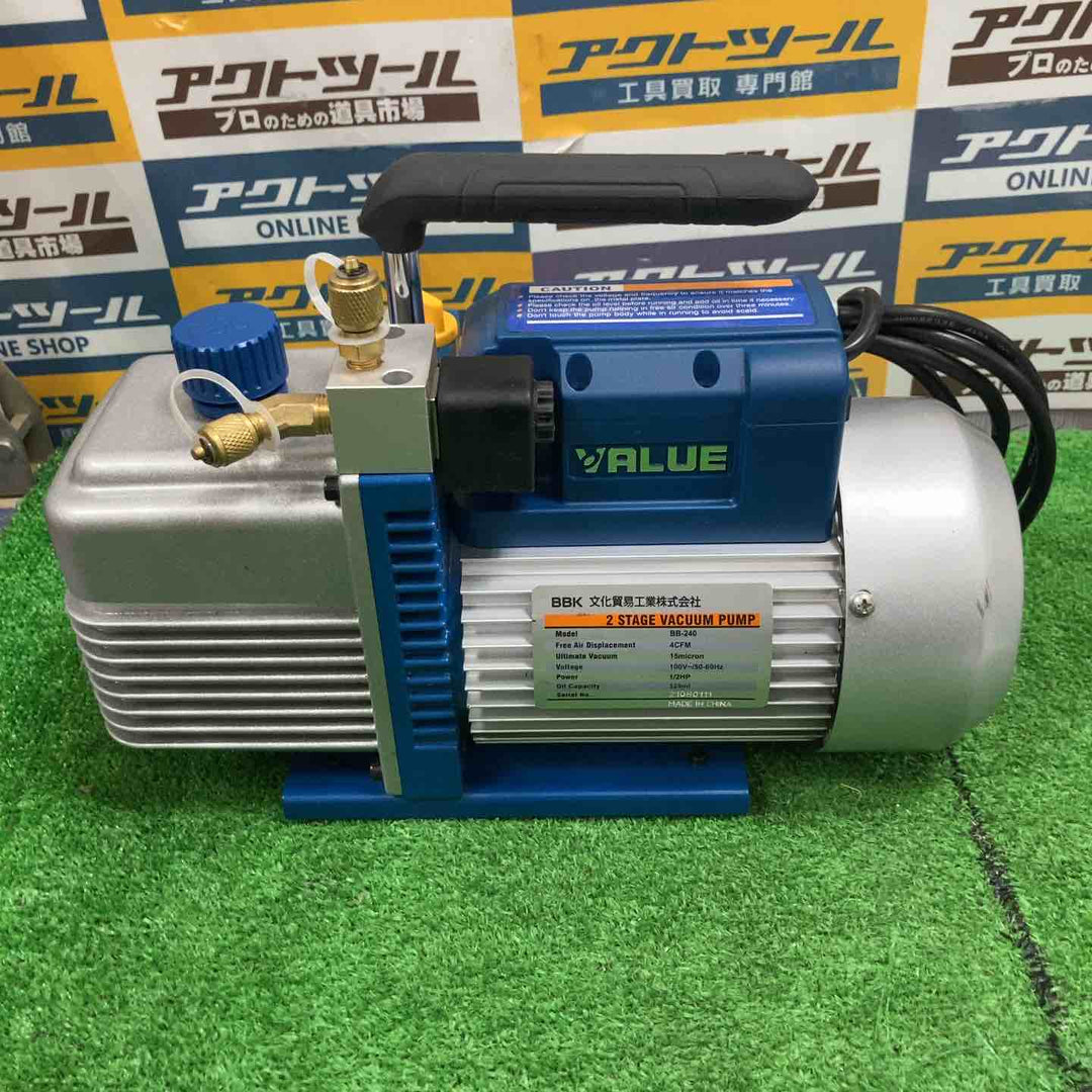 ◇文化貿易工業(BKK) 真空ポンプ BB-240K VALUE アルミケース付き【草加店】
