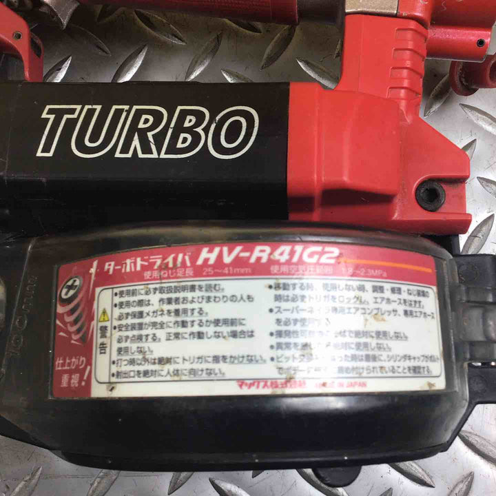★マックス(MAX) 高圧エアネジ打ち機 HV-R41G2【川崎店】