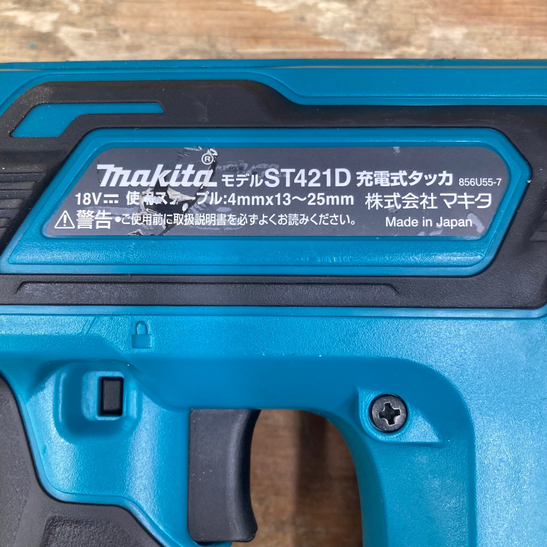 ○マキタ(makita)18Vコードレスタッカー ST421DZ 本体のみ【柏店