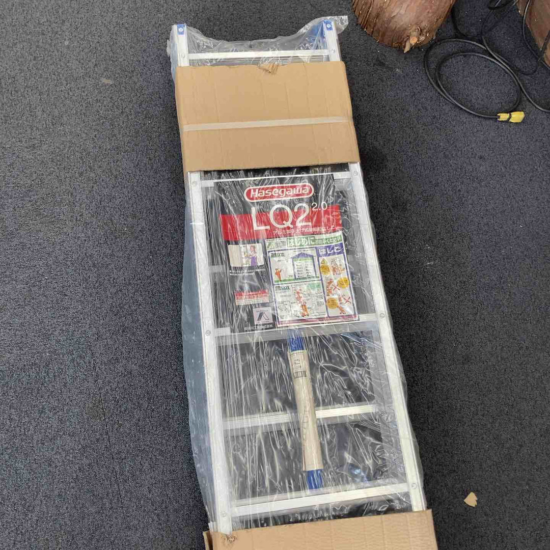 【店頭受取り限定】▼長谷川工業 二連はしご LQ2.20【柏店】