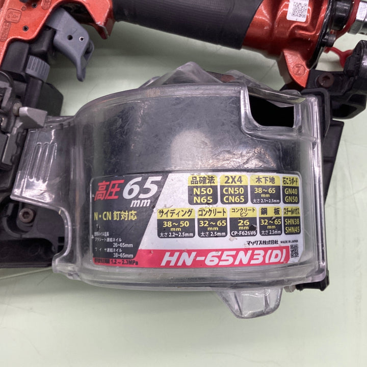 ★マックス(MAX) 高圧エア釘打ち機 HN-65N3(D)-R【越谷店】