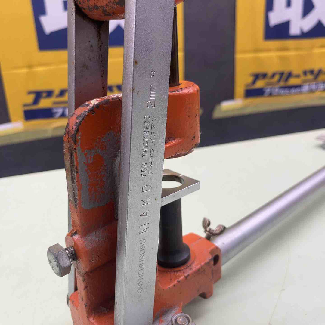 ◇ネグロス電工 パンチャ MAK-D チャンネル穴あけ工具 MAKD【越谷店】