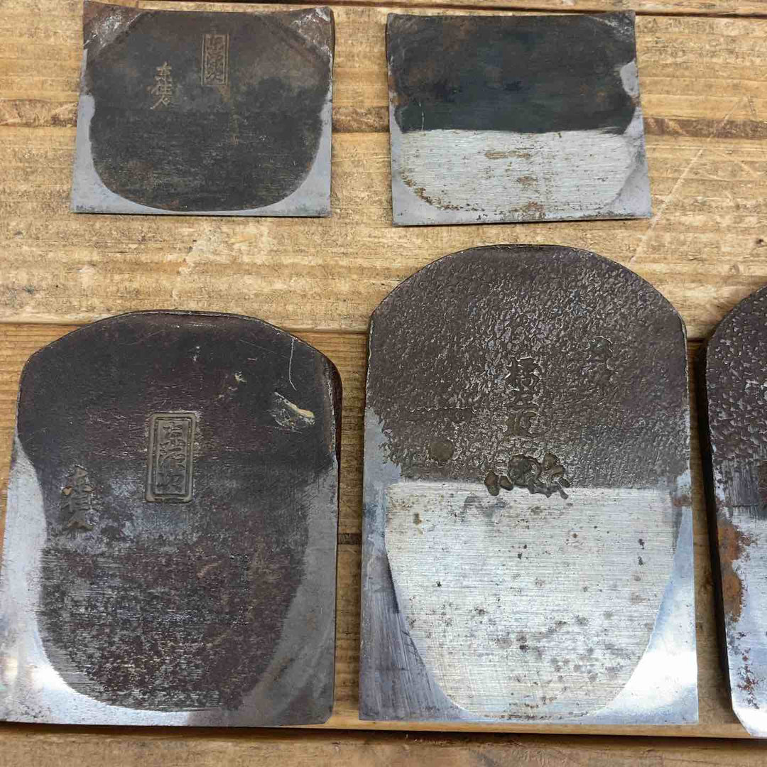【中古品】 鉋 刃のみ 行近・橘左近・京源次 京住人・中屋東作・重千代 鉋 かんな カンナ 和工具 大工道具 鑿 のみ 鋸 のこ 【東大和店】