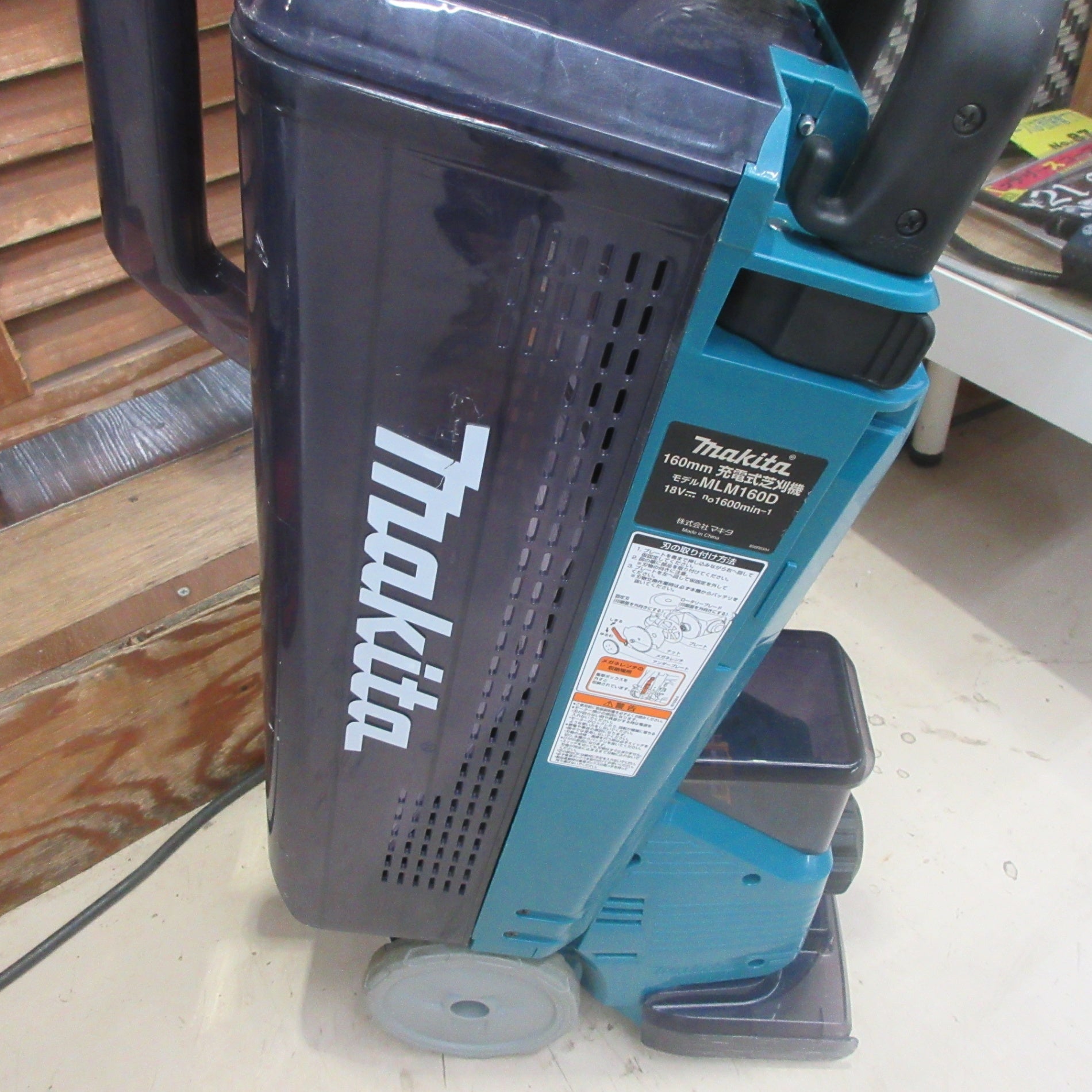 〇マキタ(makita) コードレス芝刈り機 MLM160DZ 本体のみ【町田店