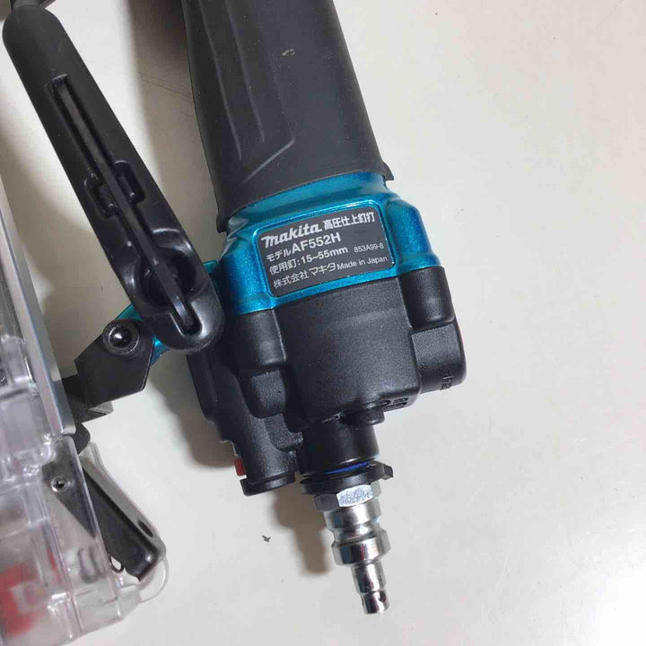 ★マキタ(makita) 高圧フィニッシュネイラ AF552HM【戸田店】