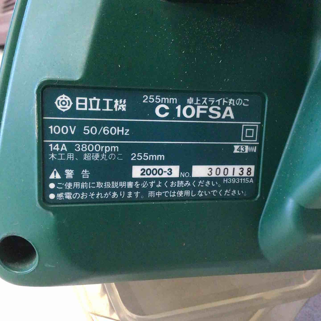 【中古品 / 店頭受取り限定】 ハイコーキ/HIKOKI 卓上スライド丸のこ C10FSA 【鴻巣店】