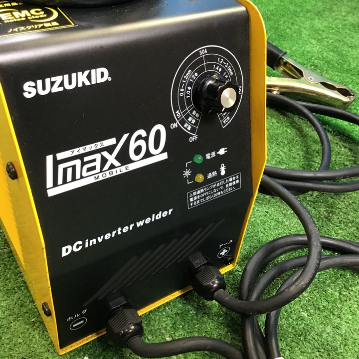 ○スズキッド(SUZUKID) 直流インバーター溶接機 IMAX60 SIM-60【岩槻店】