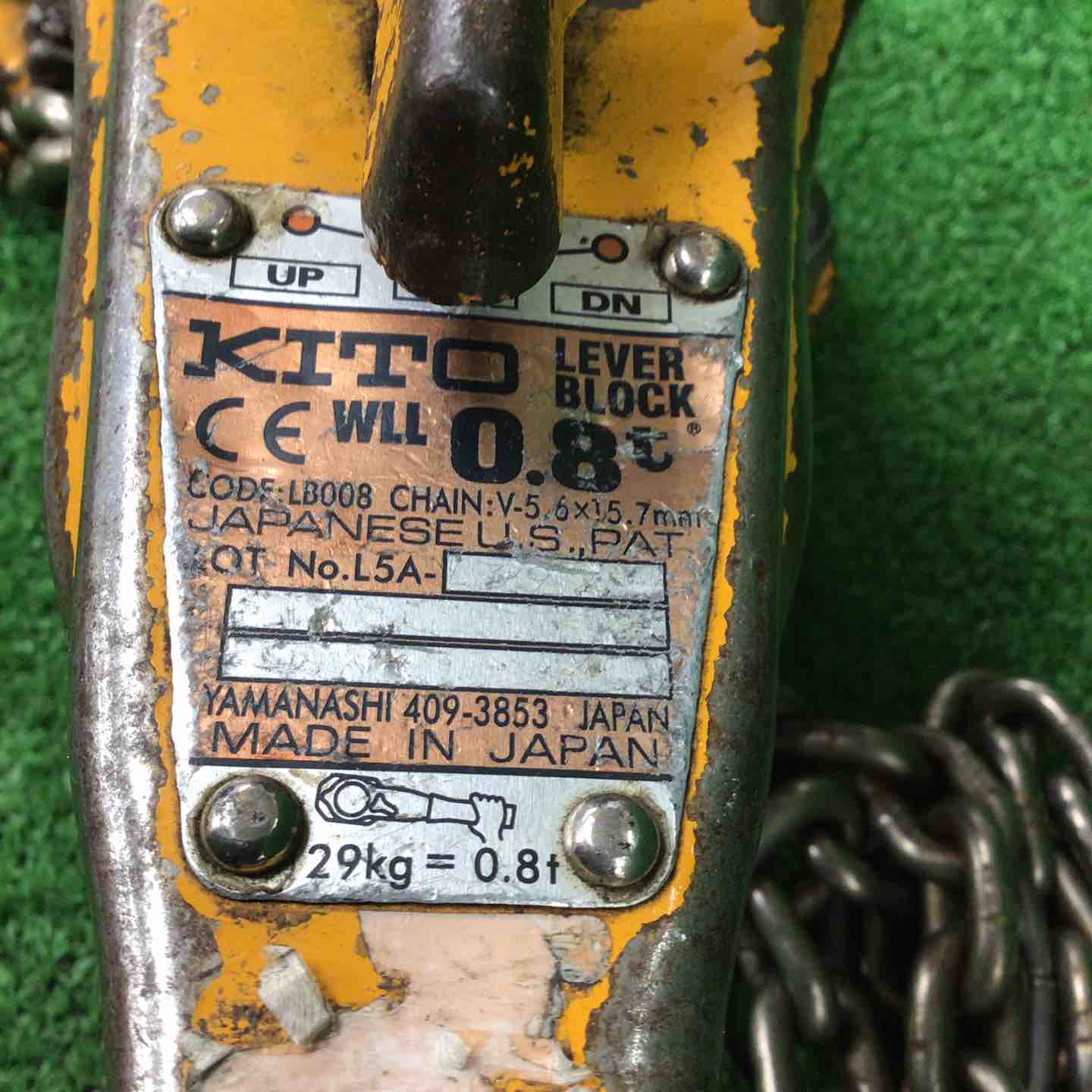 ☆KITO(キトー) レバーブロック LB008【川崎店】 – アクトツール