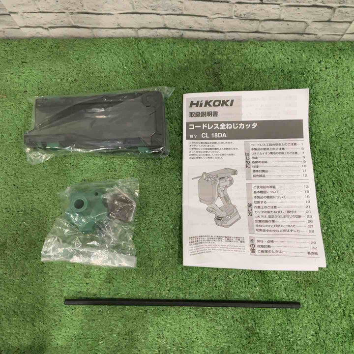 ★ハイコーキ(HIKOKI) 18Vコードレス全ネジカッタ CL18DA(NN)(本体のみ)【川口店】