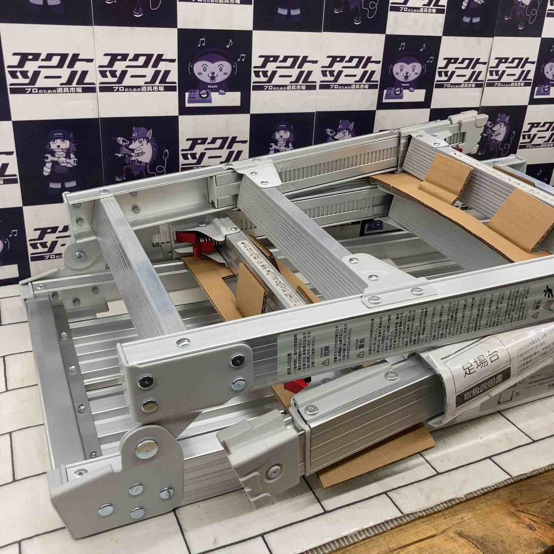 【店頭受取り限定】◇長谷川工業(Hasegawa) 脚部伸縮足場台 DRS-0780c (0.58~0.80m)【所沢店】