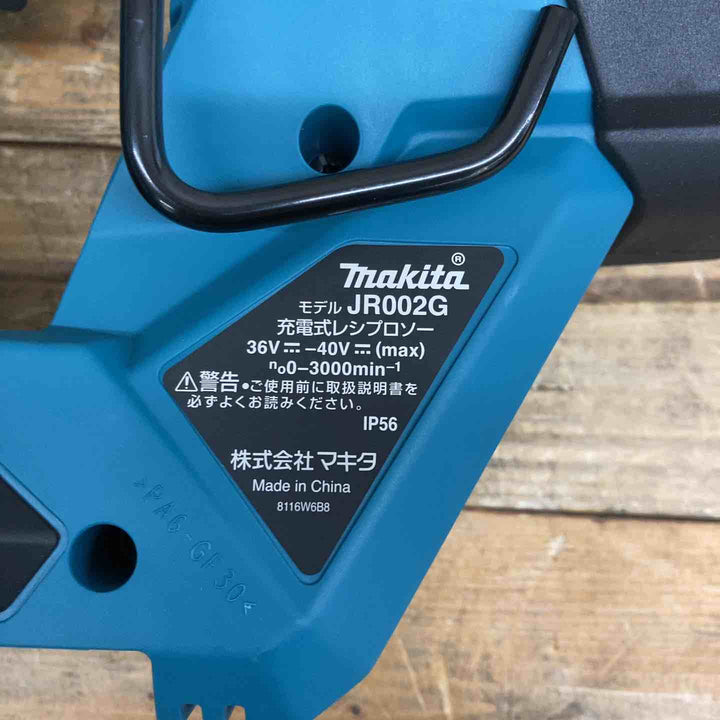 マキタ(makita) コードレスレシプロソー JR002GRDX 【東大和店】