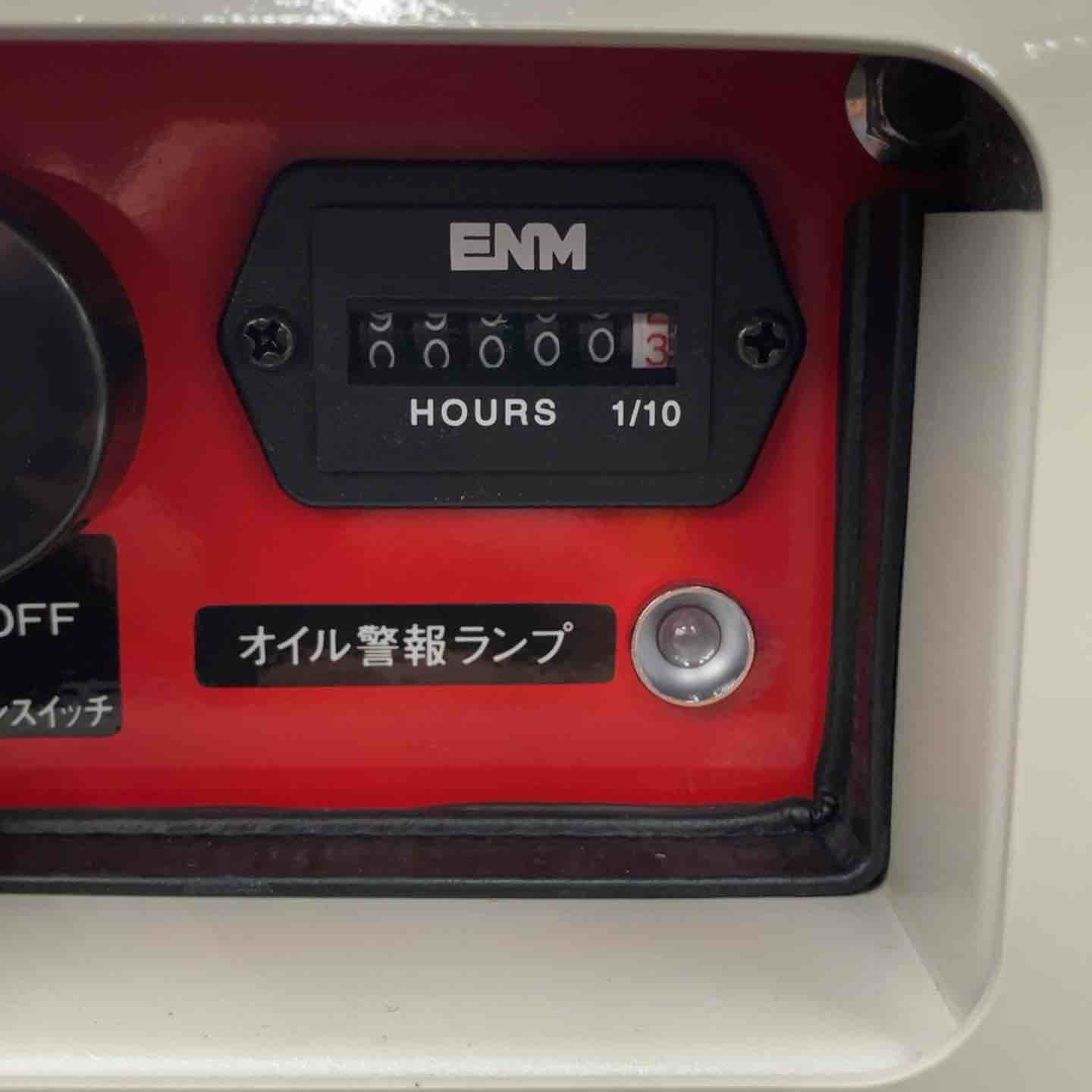 店頭受取り限定】▽蔵王産業/エンジン式高圧洗浄機JETMAN FCPS1513-EX3