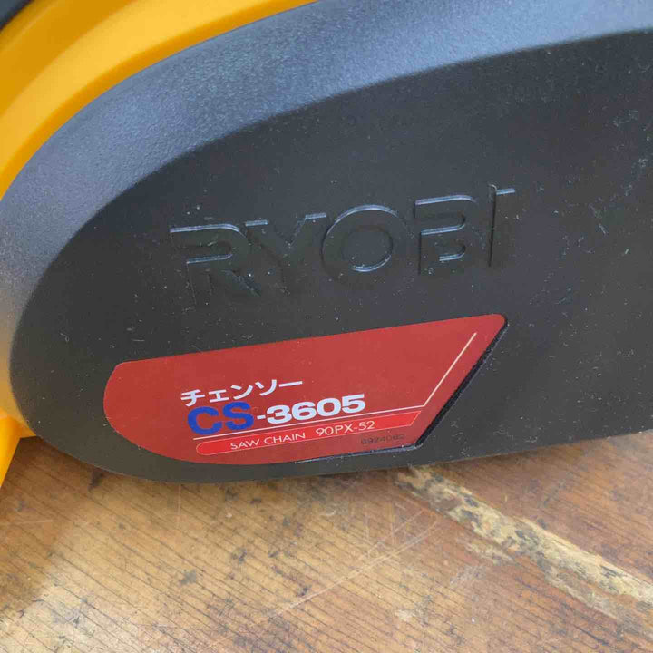 RYOBI 360mmチェーンソー CS-3605【柏店】
