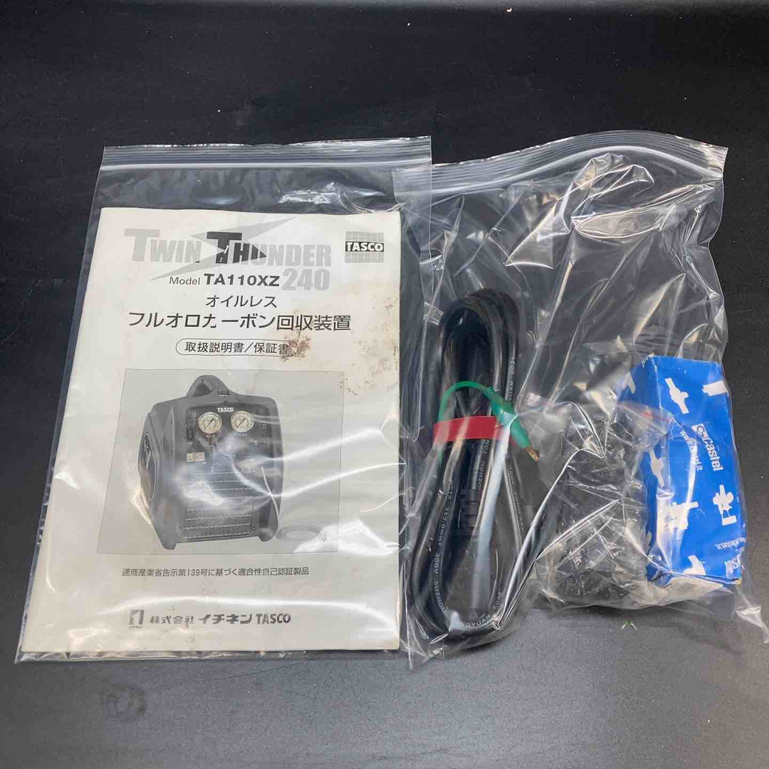 ★タスコ(TASCO) フルオロカーボン回収装置 TA110XZ【川越店】