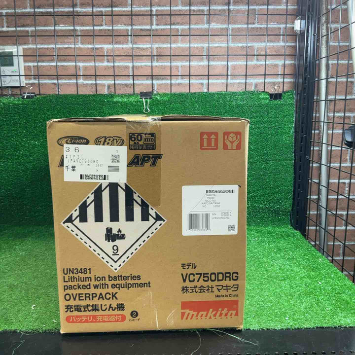 マキタ(makita) コードレス小型集じん機 乾湿両用 VC750DRG【藤沢店】