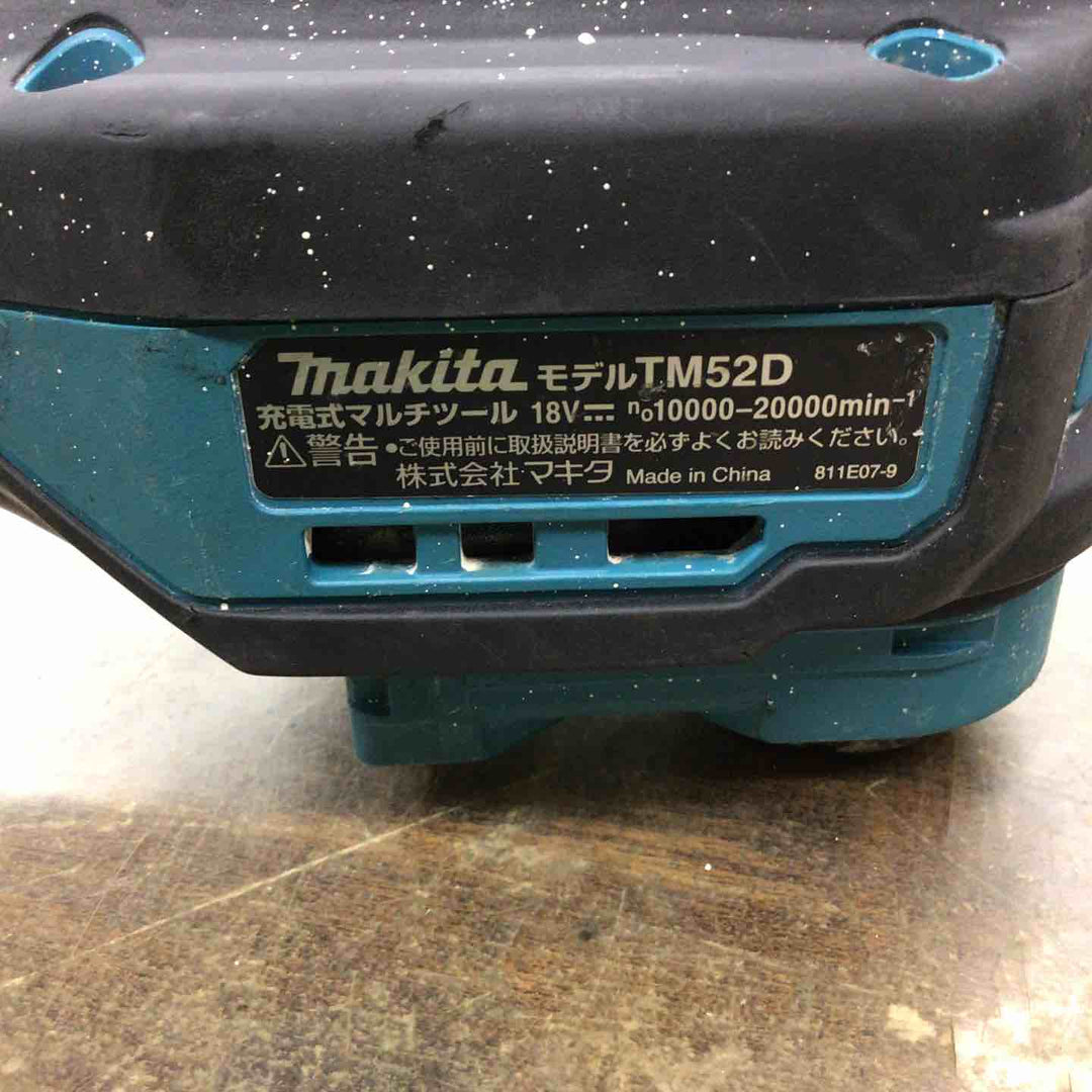 ★マキタ(makita) コードレスマルチツール TM52DZ【戸田店】