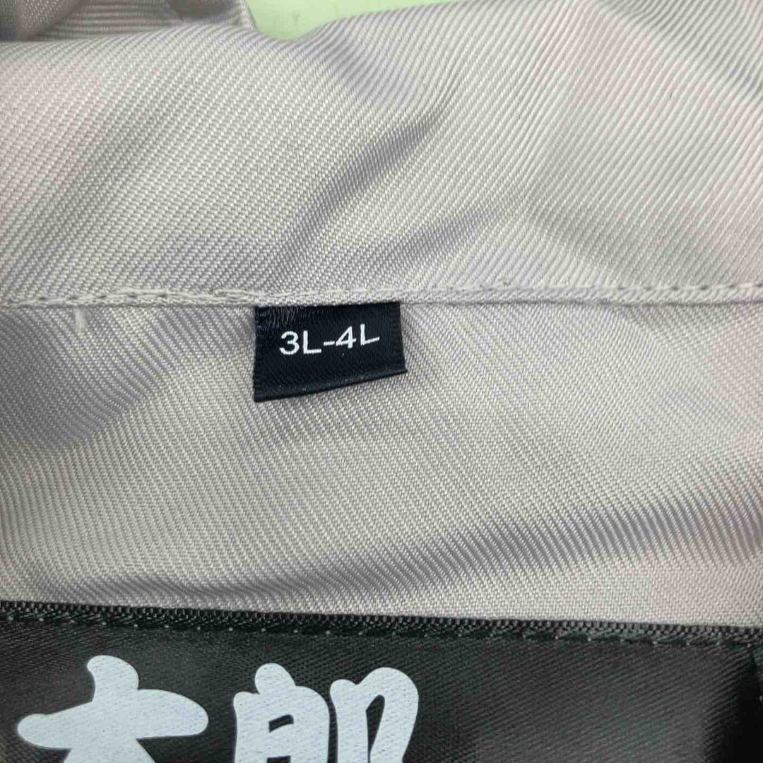 風太郎　空調服セット【越谷店】