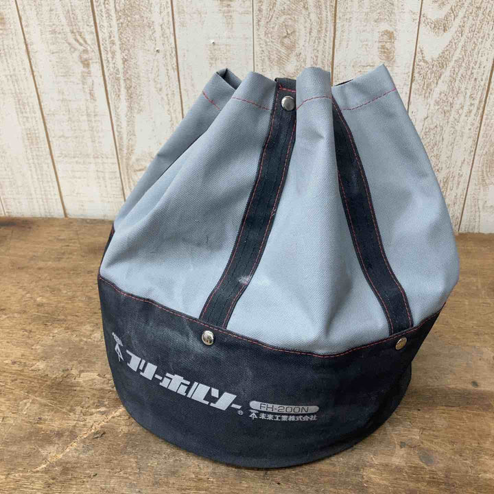 ◇未来工業 フリーホルソー FH-200N【柏店】