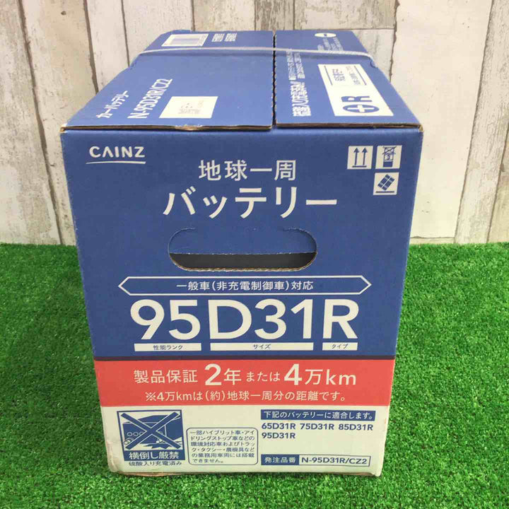 CAINZ N-95D31R/CZ2　カーバッテリー【町田店】