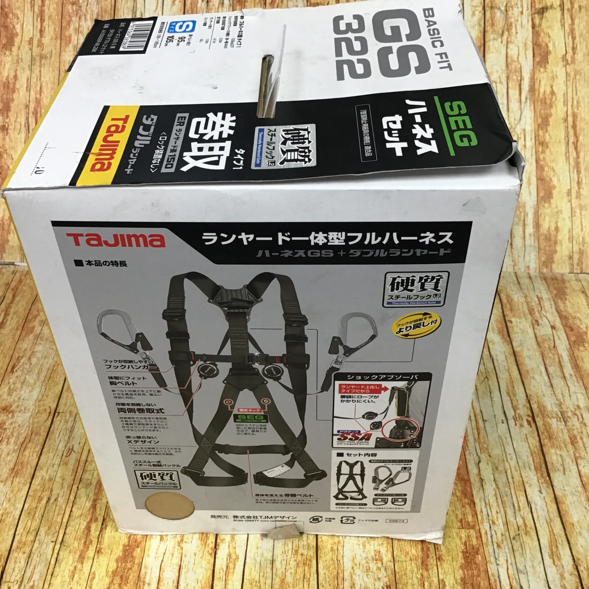 ▽TAJIMA タジマ ハーネスセット BASIC FIT GS322 Sサイズ 【川崎店】 – アクトツールオンラインショップ