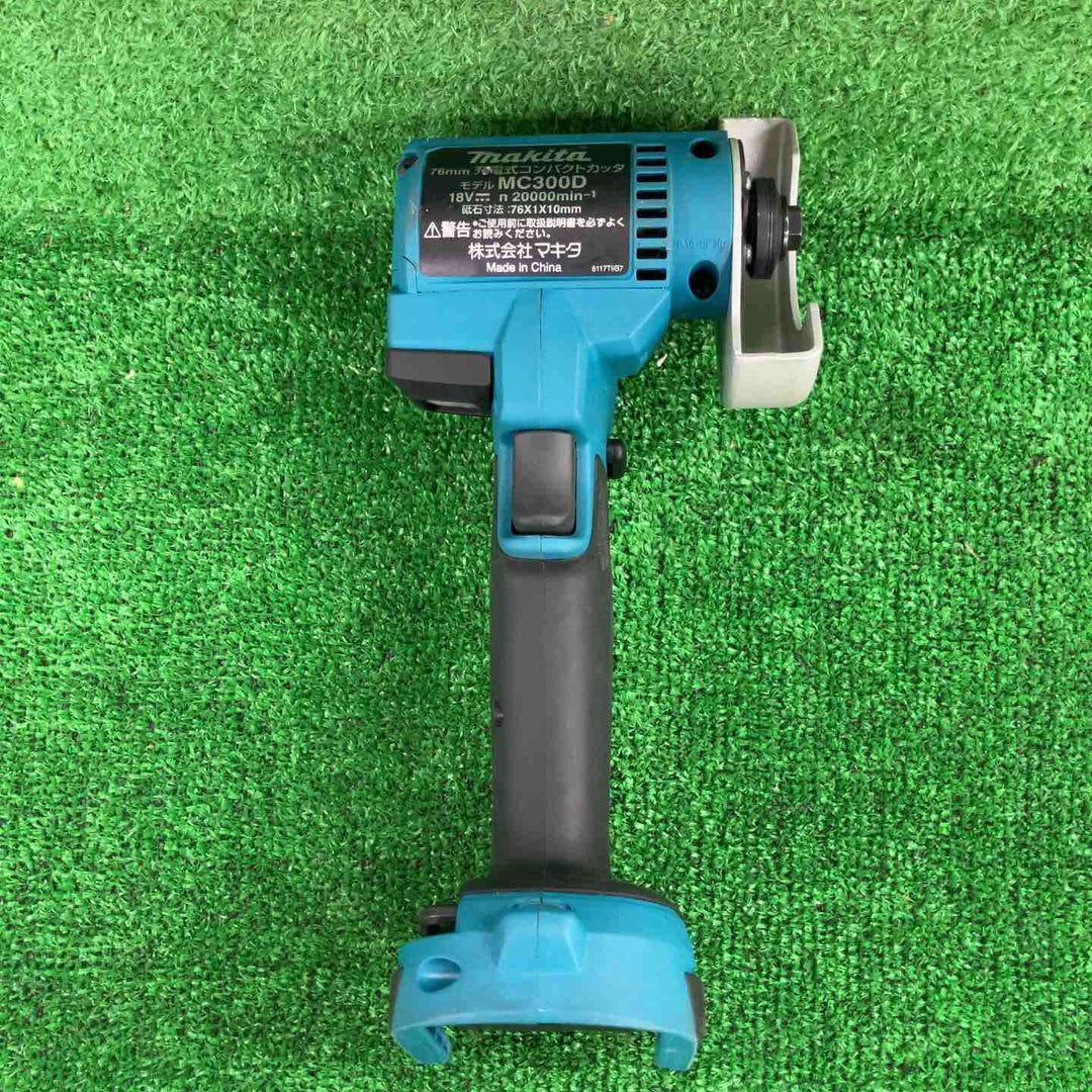 ★マキタ(makita) 76mmコードレスコンパクトカッタ MC300DZ【川崎店】
