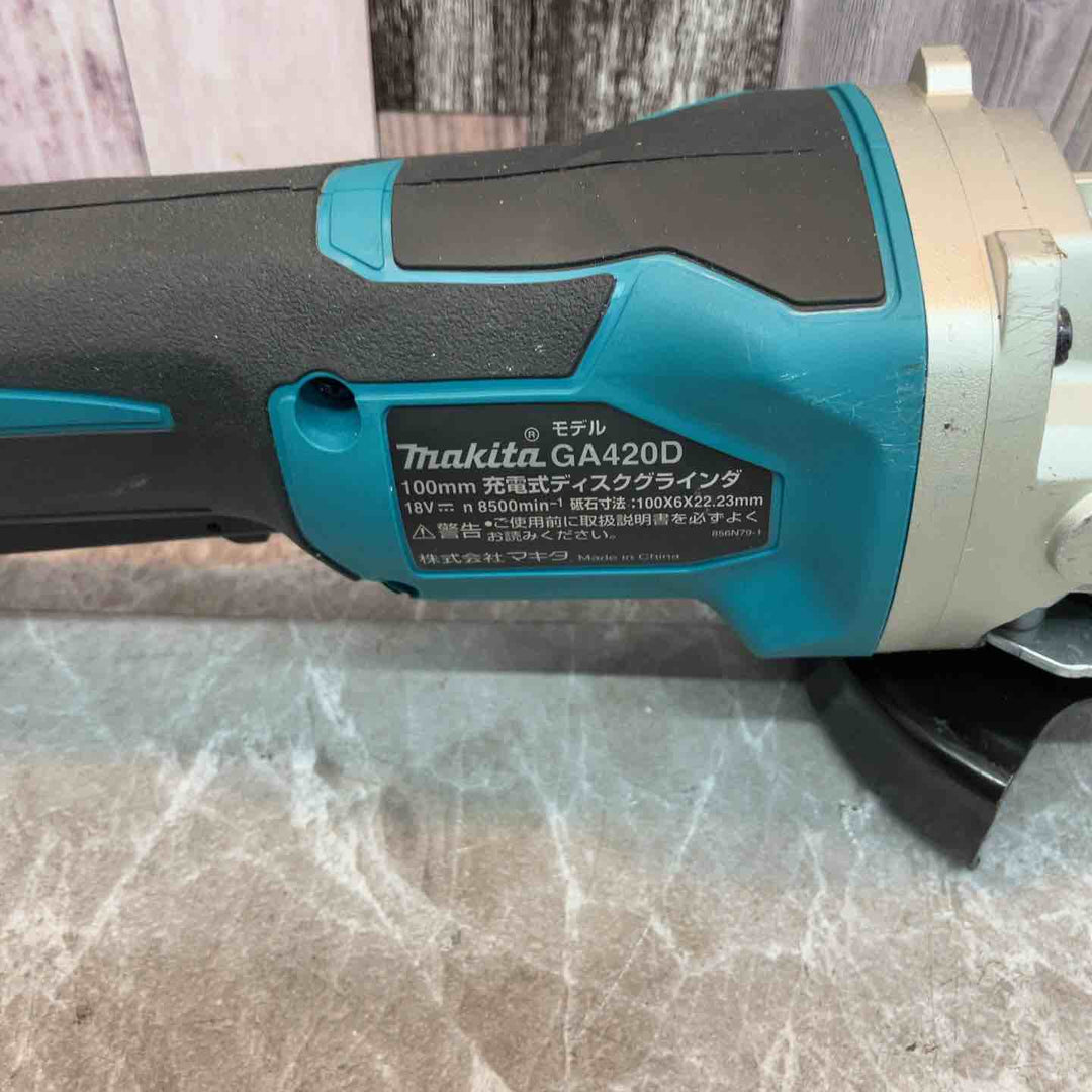 ★マキタ(makita) 100mmコードレスディスクグラインダ GA420DZ【八潮店】