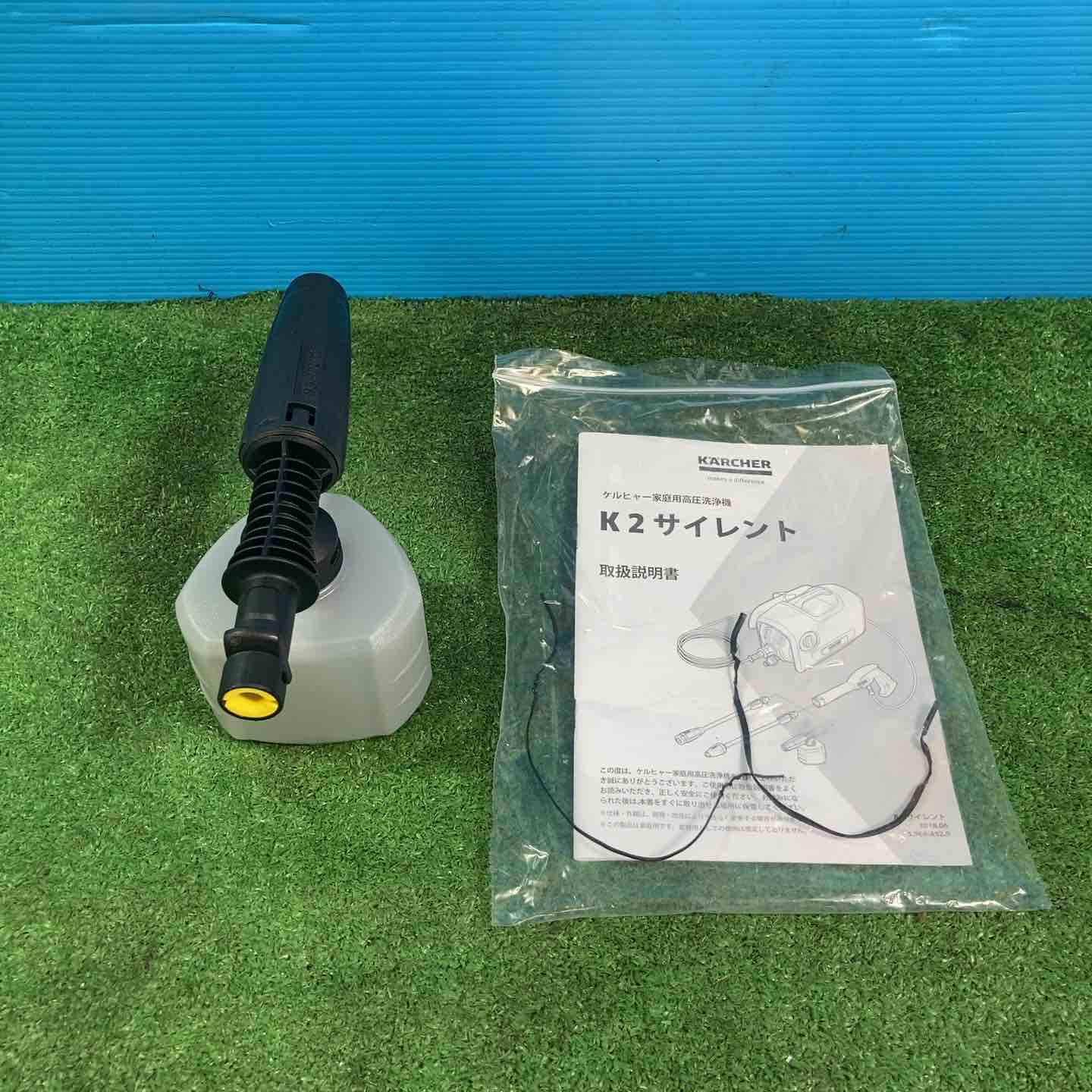 【極美品】ケルヒャー 高圧洗浄機 K 2 サイレント　別途購付属品付き ケルヒャー K 2 サイレント高圧洗浄機+オリジナルボックスS【A