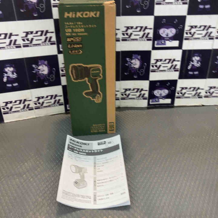 【未使用品】HiKOKI(ハイコーキ) 18V 充電式スポットライト 2モード切り替え 最大1050lm 電池・充電器別売り UB18DH (NN)【所沢店】