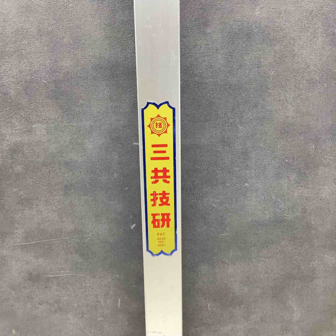 ◇三共技研　風防さげふり　FL-Ⅱ店頭引き取り限定【越谷店】