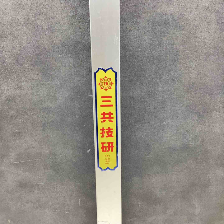 ◇三共技研　風防さげふり　FL-Ⅱ店頭引き取り限定【越谷店】