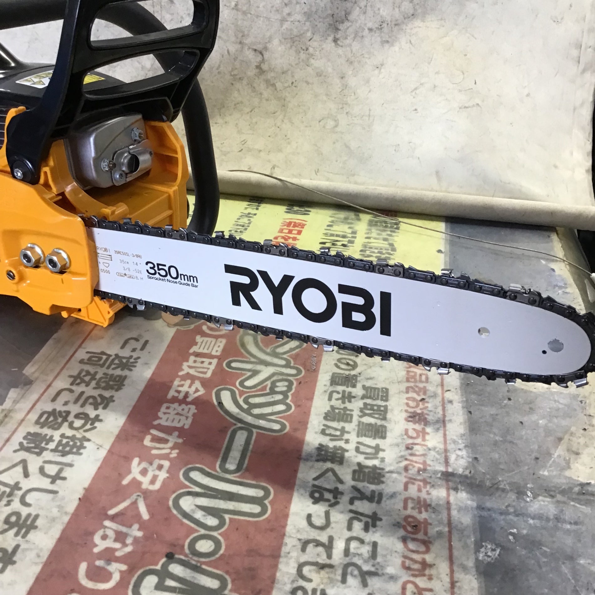 〇リョービ(RYOBI) エンジンチェンソー ESK-3435 4053330【町田