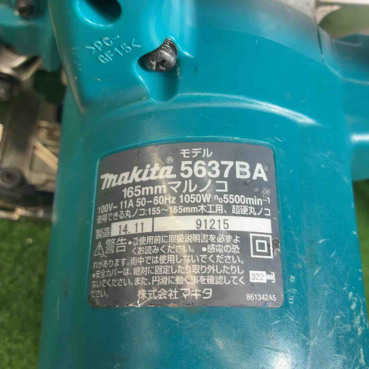 マキタ(makita) 電気マルノコ 5637BA【藤沢店】