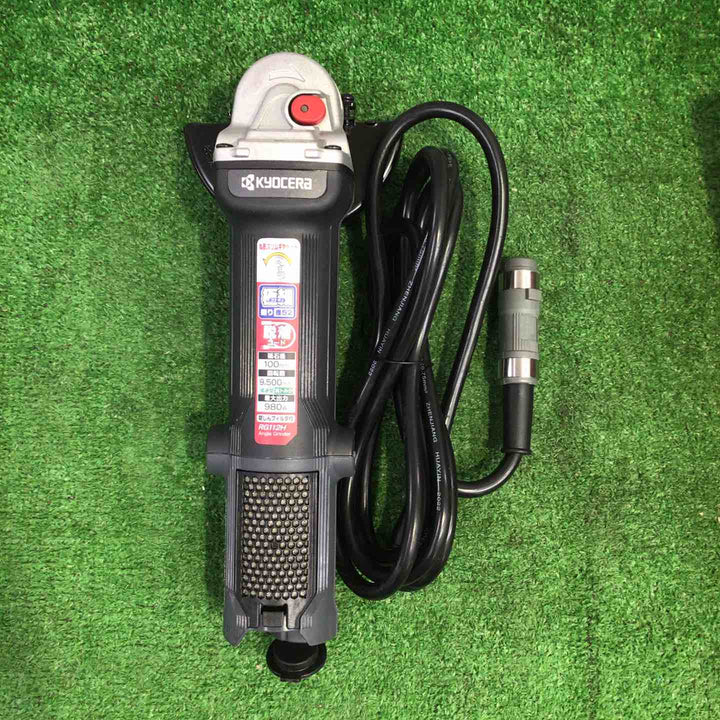 ◇京セラ 100mm ディスクグラインダー RG112H （脱着式コード）【町田店】